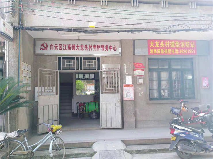 南宫NG·28(中国)相信品牌力量有限公司