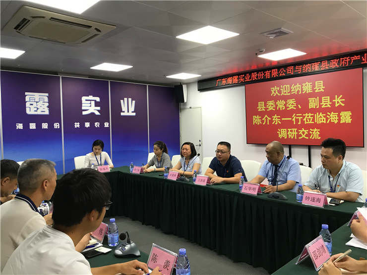 南宫NG·28(中国)相信品牌力量有限公司