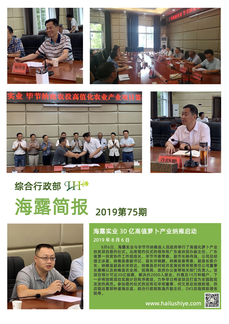 南宫NG·28(中国)相信品牌力量有限公司