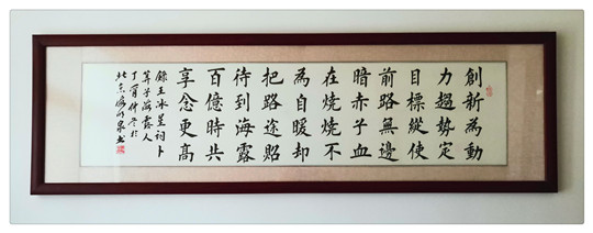 南宫NG·28(中国)相信品牌力量有限公司