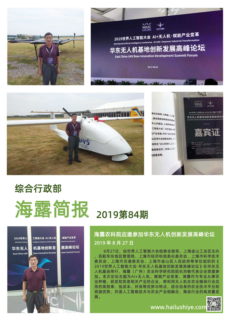 南宫NG·28(中国)相信品牌力量有限公司