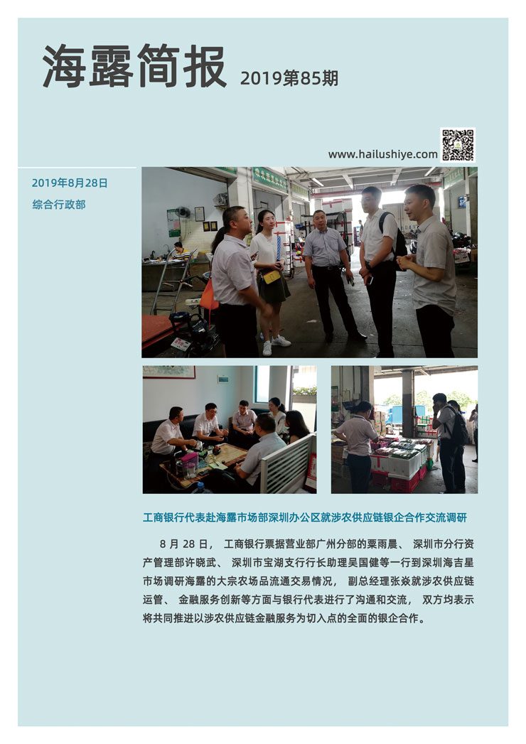 南宫NG·28(中国)相信品牌力量有限公司