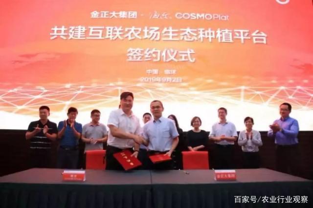 南宫NG·28(中国)相信品牌力量有限公司