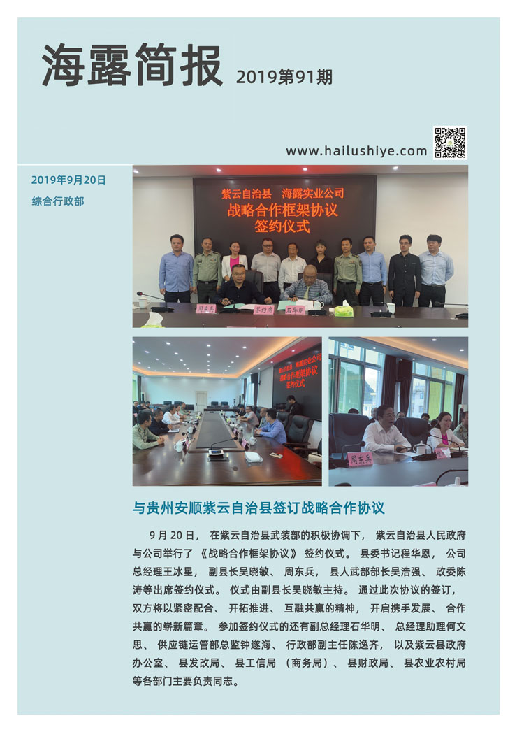 南宫NG·28(中国)相信品牌力量有限公司