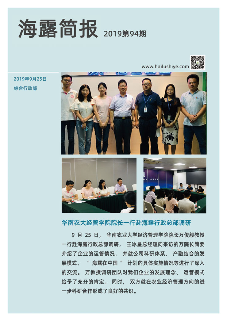 南宫NG·28(中国)相信品牌力量有限公司