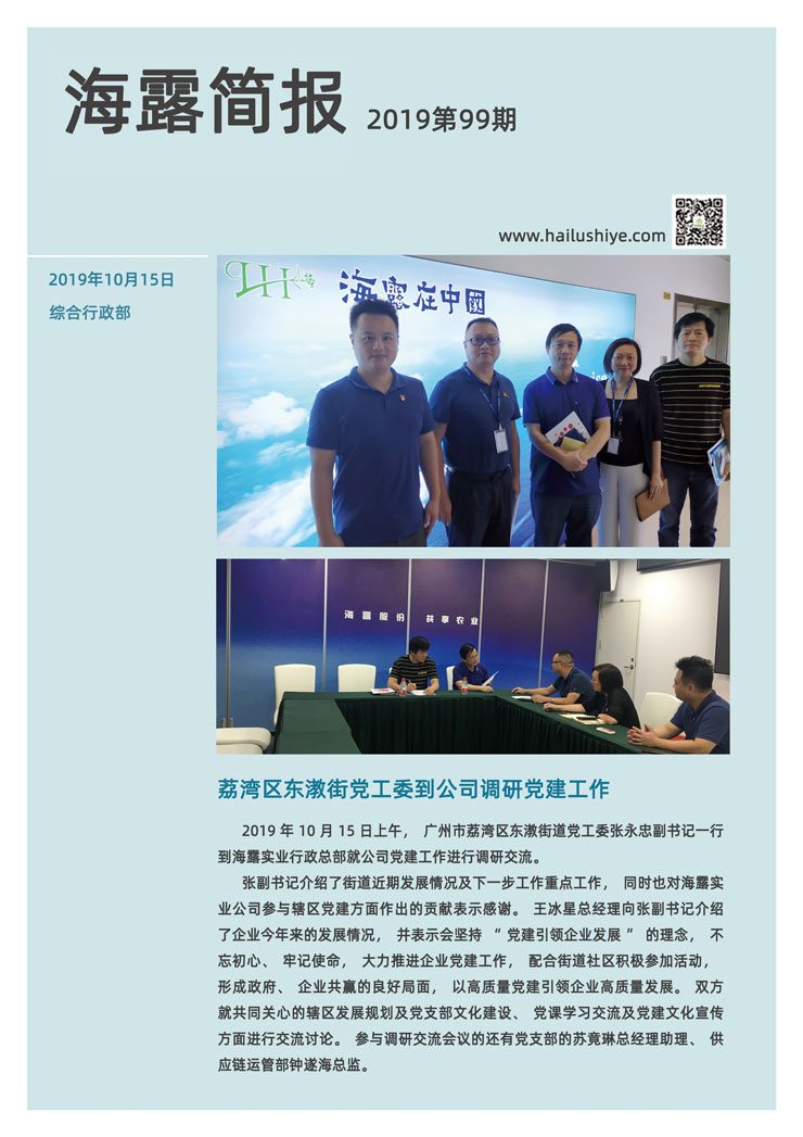 南宫NG·28(中国)相信品牌力量有限公司