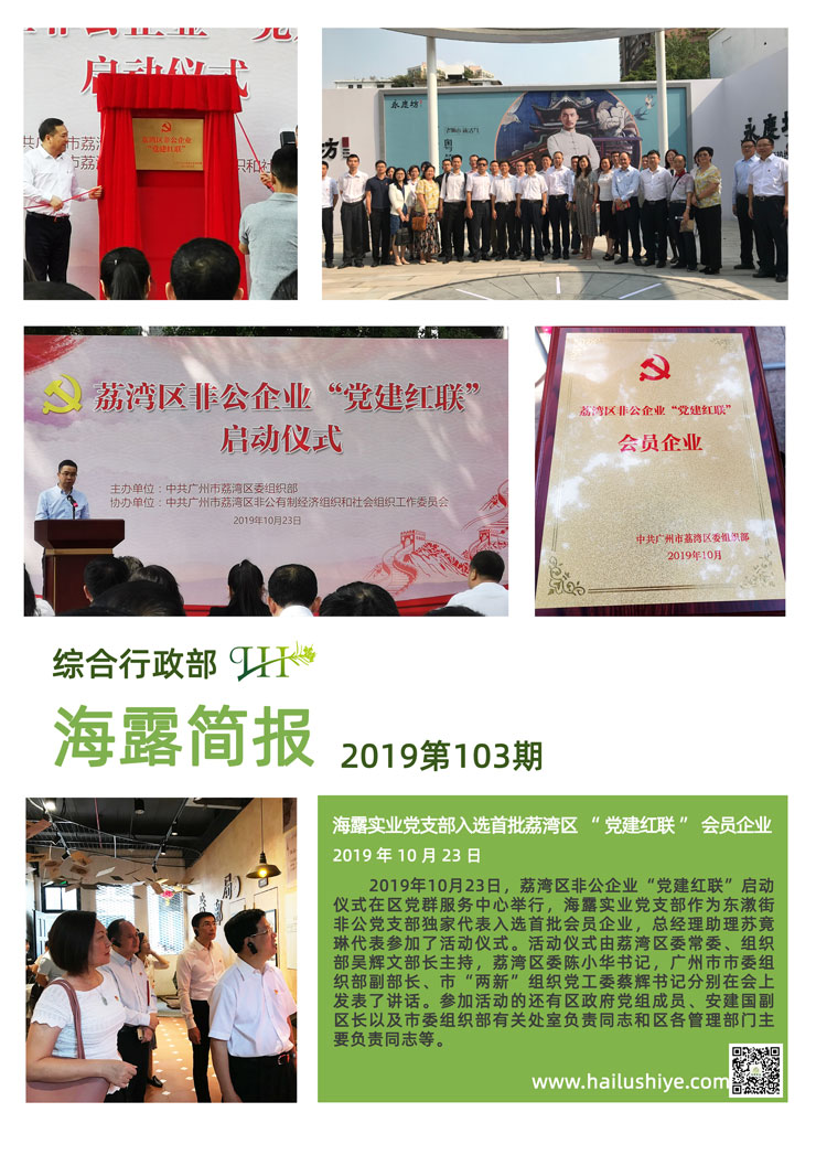 南宫NG·28(中国)相信品牌力量有限公司