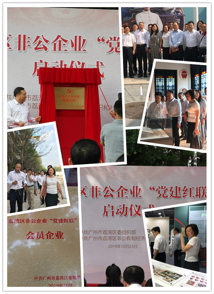 南宫NG·28(中国)相信品牌力量有限公司