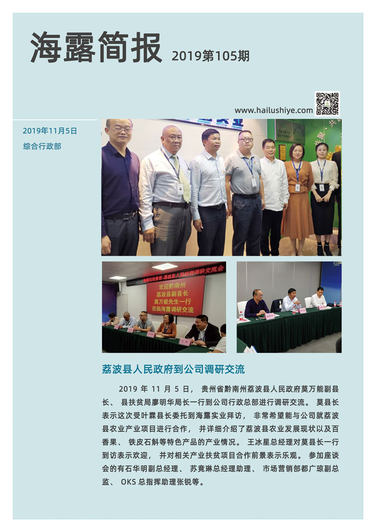 南宫NG·28(中国)相信品牌力量有限公司