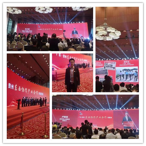 南宫NG·28(中国)相信品牌力量有限公司