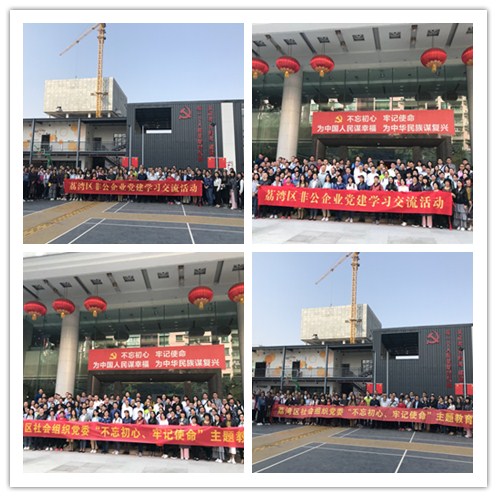 南宫NG·28(中国)相信品牌力量有限公司