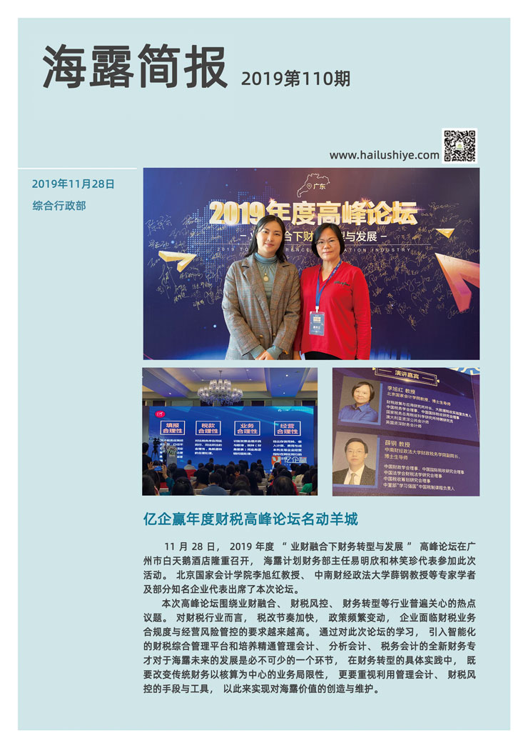 南宫NG·28(中国)相信品牌力量有限公司