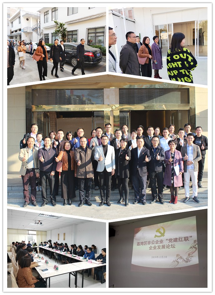 南宫NG·28(中国)相信品牌力量有限公司