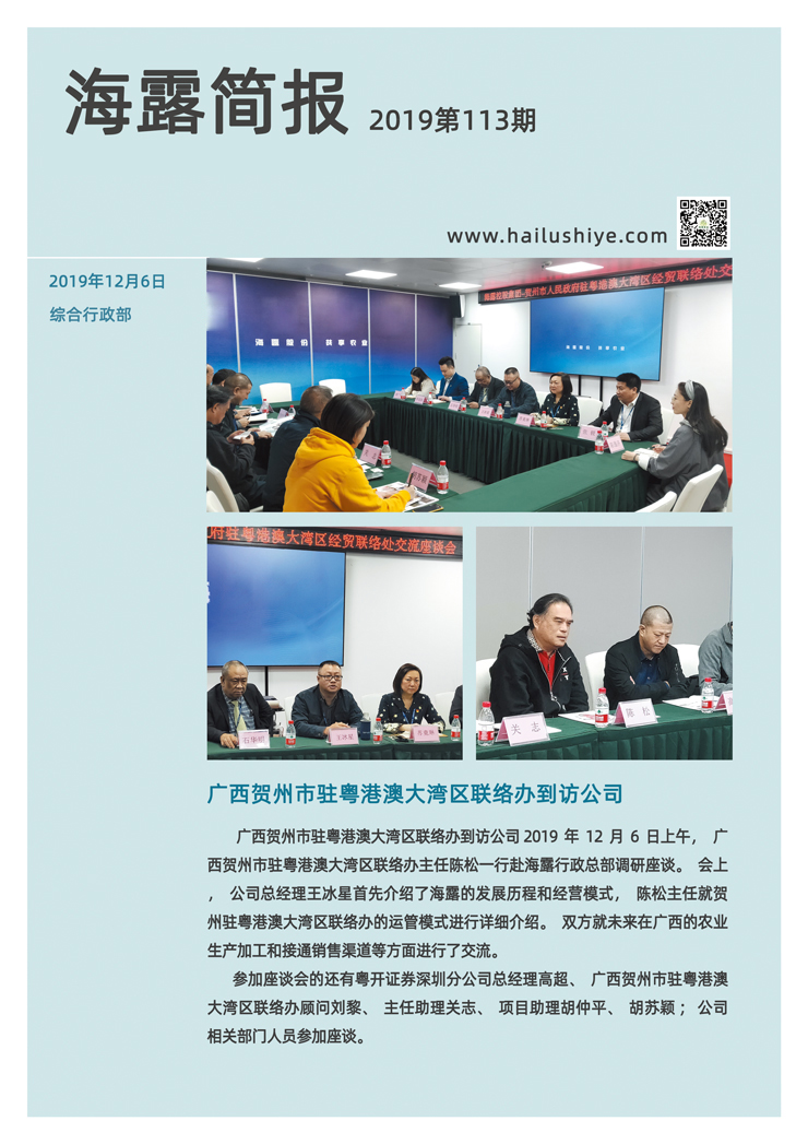 南宫NG·28(中国)相信品牌力量有限公司