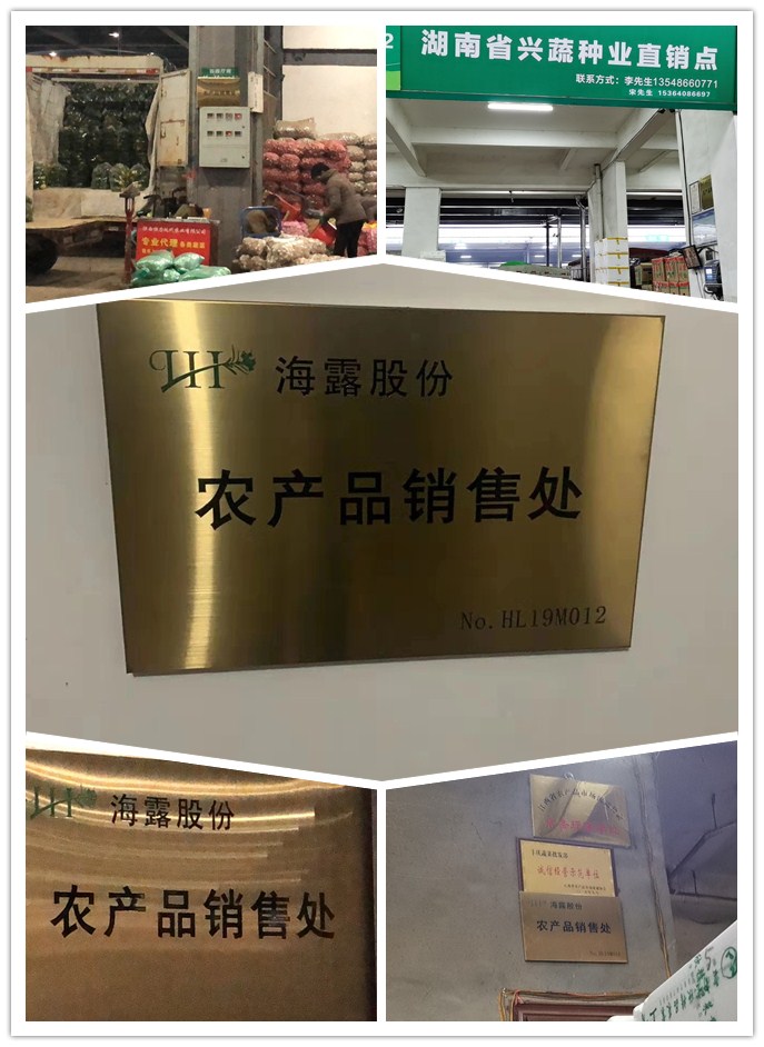 南宫NG·28(中国)相信品牌力量有限公司