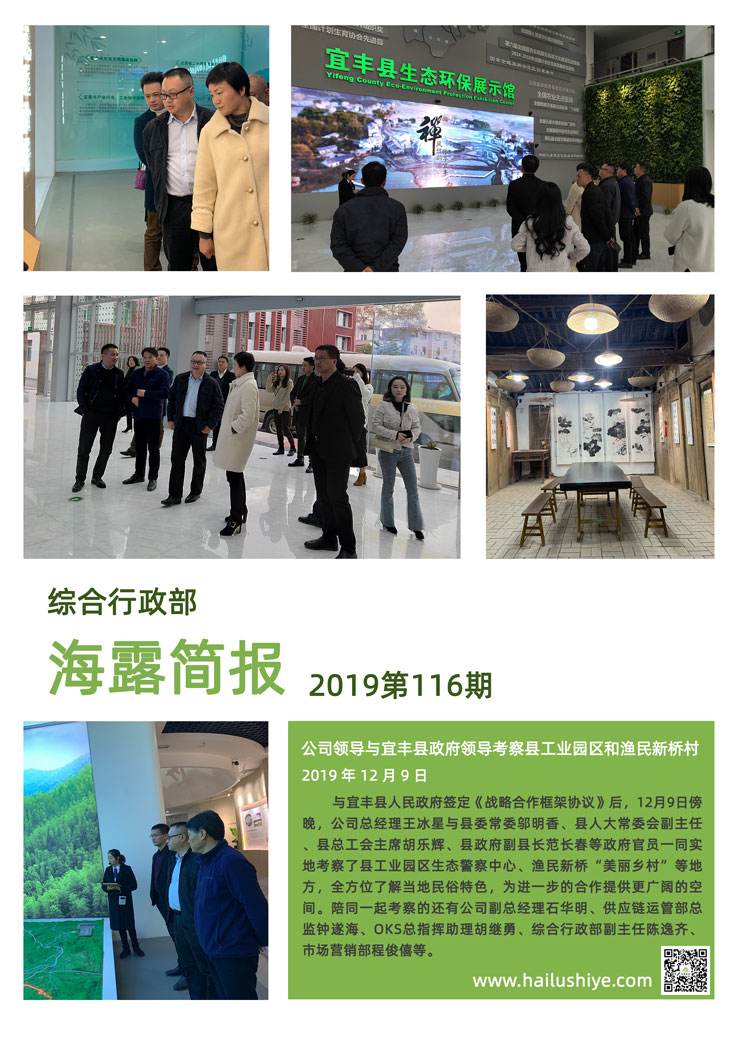 南宫NG·28(中国)相信品牌力量有限公司