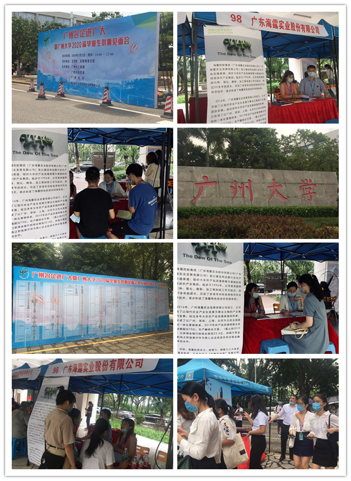 南宫NG·28(中国)相信品牌力量有限公司