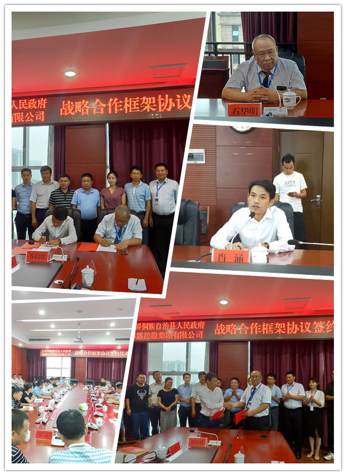 南宫NG·28(中国)相信品牌力量有限公司