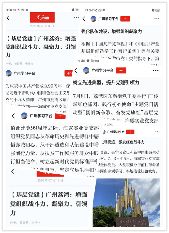 南宫NG·28(中国)相信品牌力量有限公司