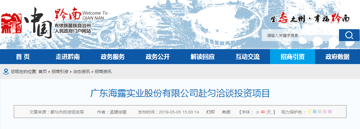 南宫NG·28(中国)相信品牌力量有限公司