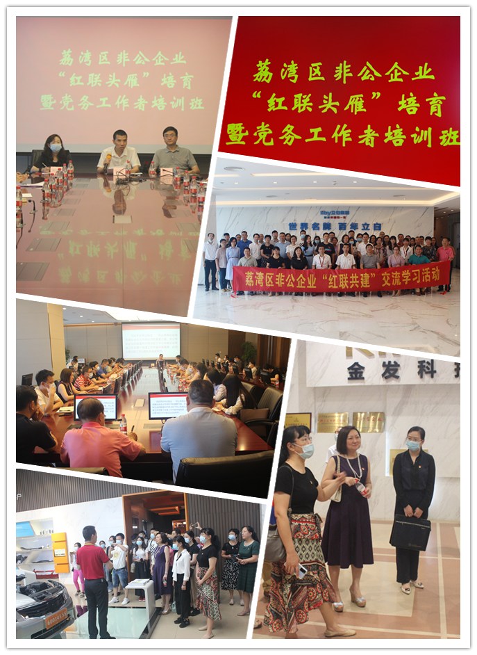 南宫NG·28(中国)相信品牌力量有限公司