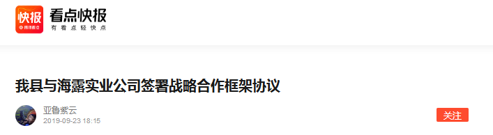 南宫NG·28(中国)相信品牌力量有限公司