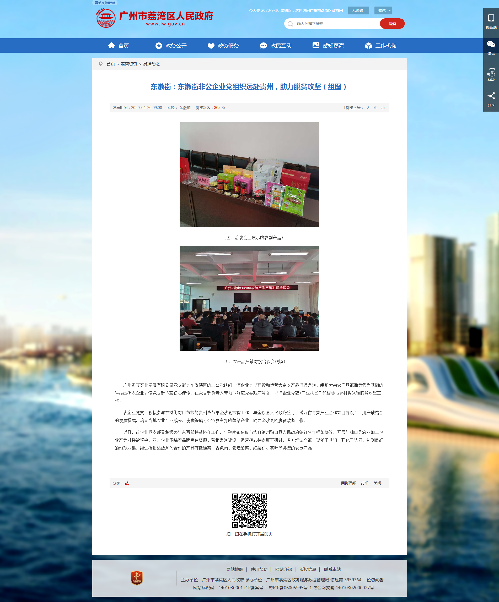 南宫NG·28(中国)相信品牌力量有限公司