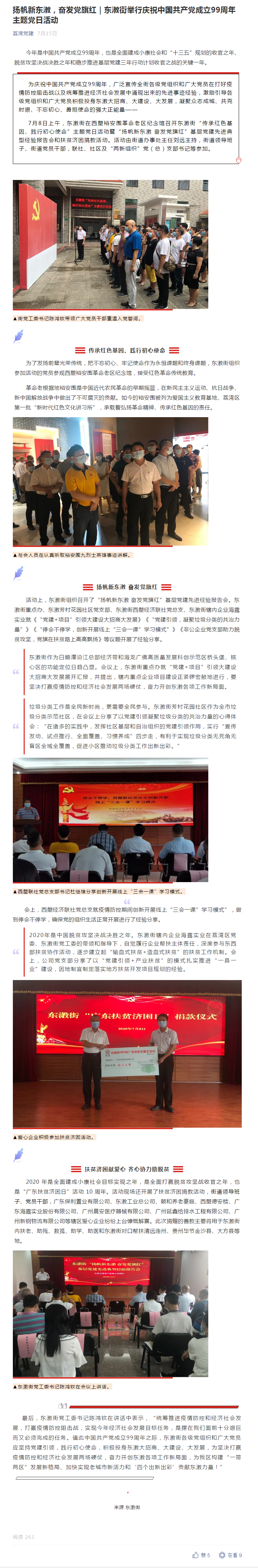 南宫NG·28(中国)相信品牌力量有限公司