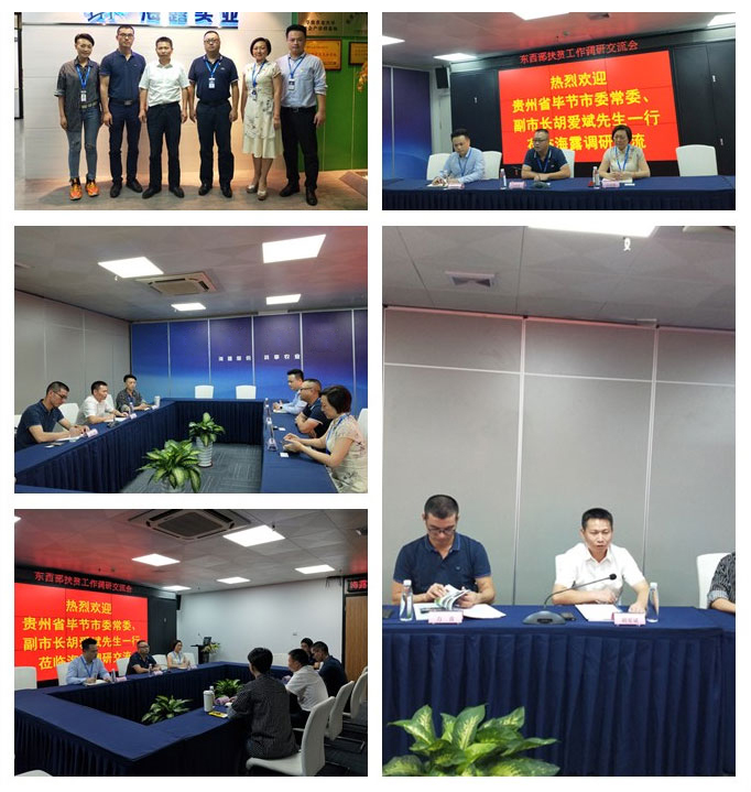 南宫NG·28(中国)相信品牌力量有限公司