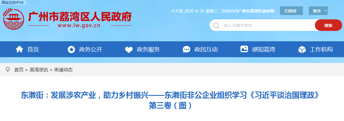 南宫NG·28(中国)相信品牌力量有限公司