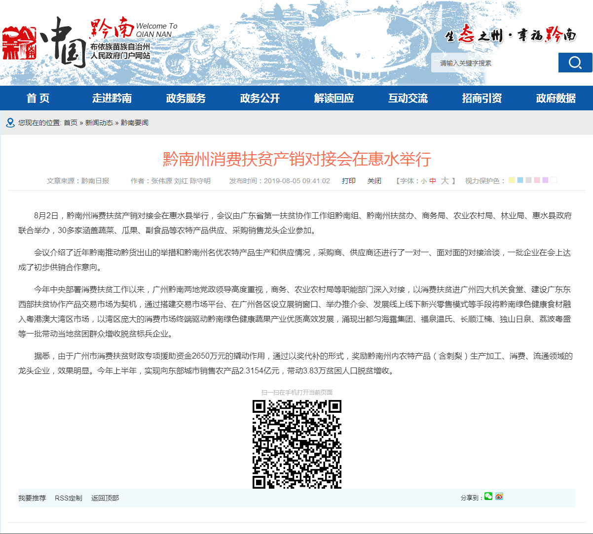 南宫NG·28(中国)相信品牌力量有限公司