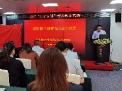 坚定“四个自信”，，，，，，助力企业生长主题党课