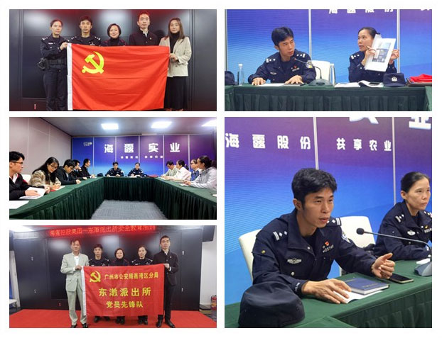 南宫NG·28(中国)相信品牌力量有限公司