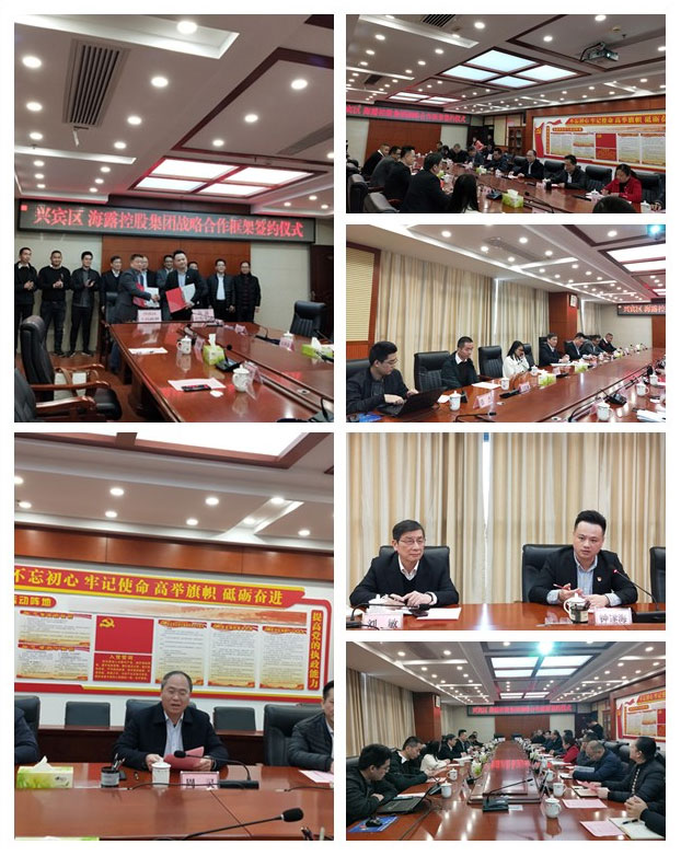 南宫NG·28(中国)相信品牌力量有限公司