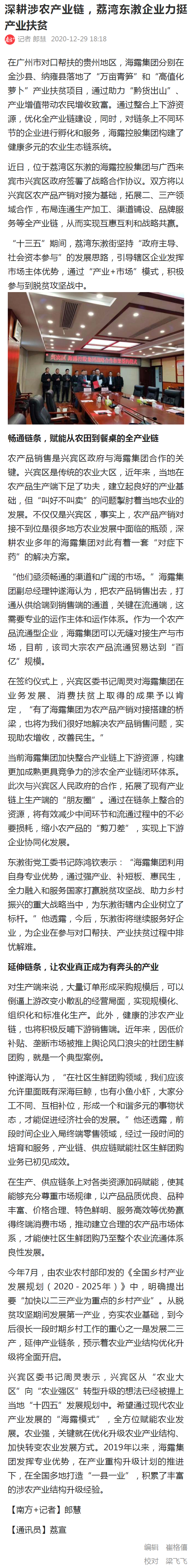 南宫NG·28(中国)相信品牌力量有限公司