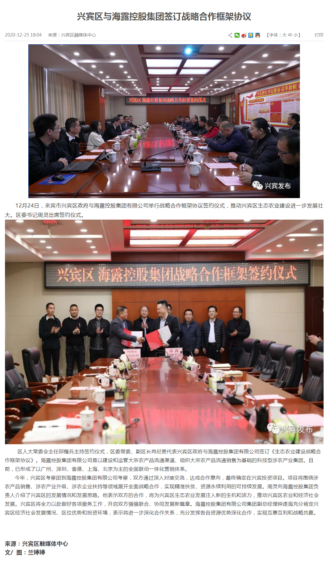 南宫NG·28(中国)相信品牌力量有限公司