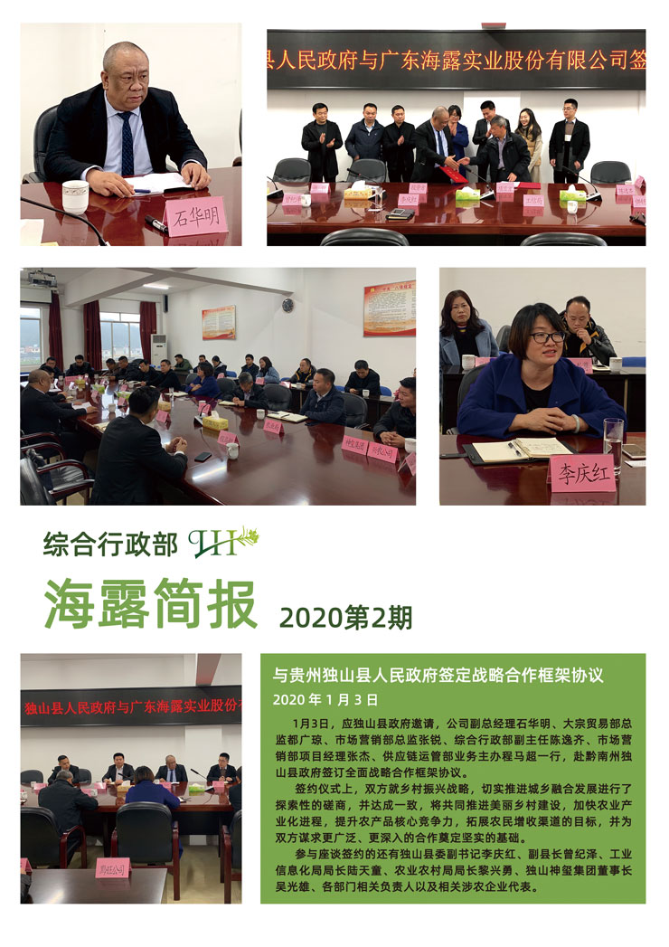 南宫NG·28(中国)相信品牌力量有限公司