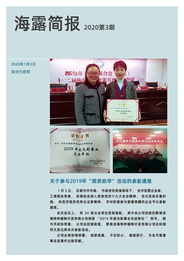 南宫NG·28(中国)相信品牌力量有限公司