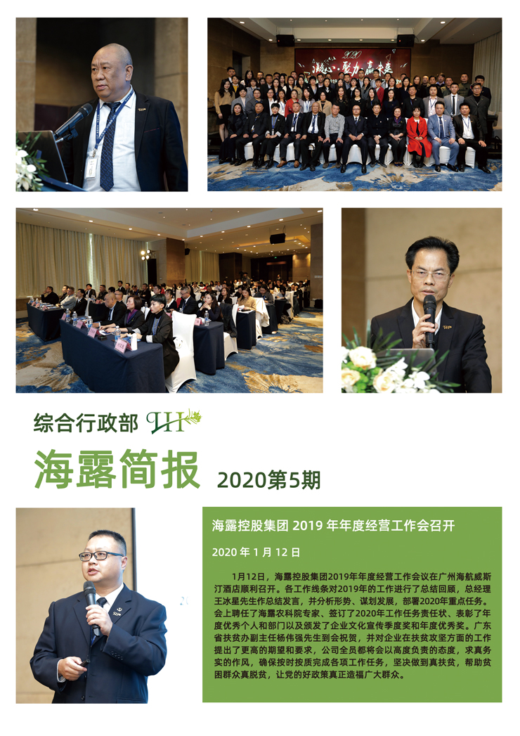 南宫NG·28(中国)相信品牌力量有限公司