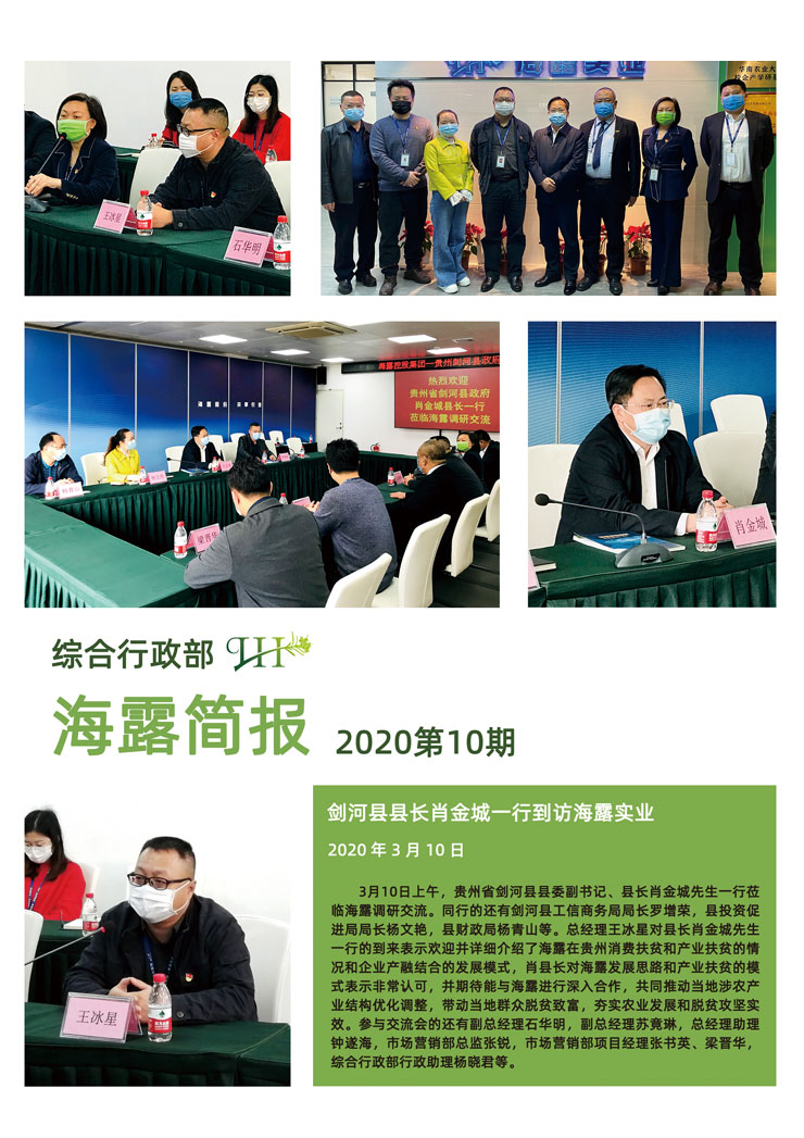 南宫NG·28(中国)相信品牌力量有限公司