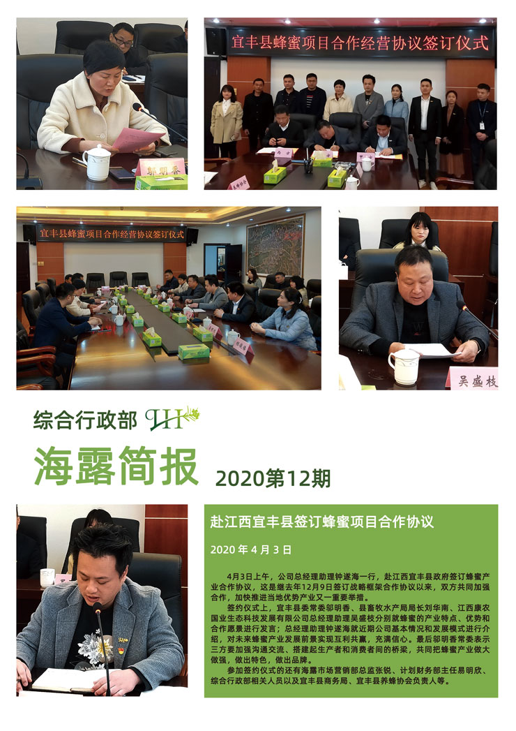 南宫NG·28(中国)相信品牌力量有限公司