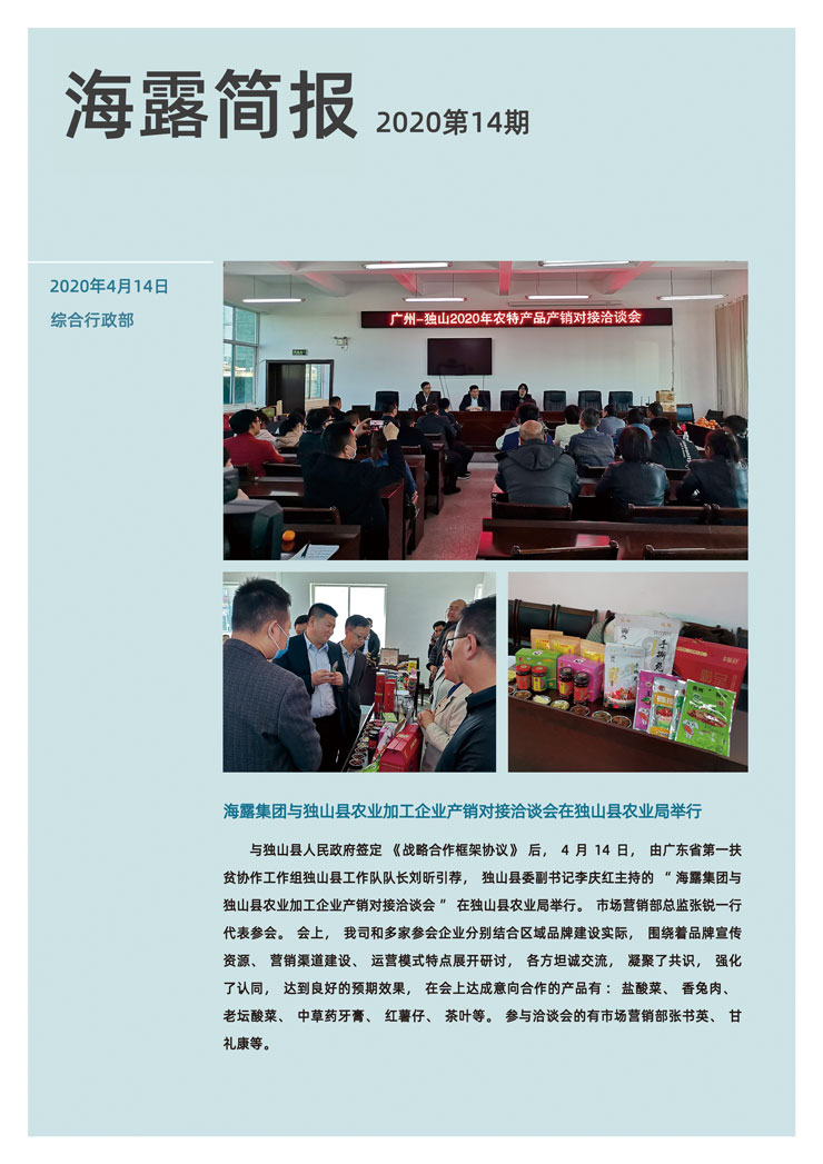 南宫NG·28(中国)相信品牌力量有限公司