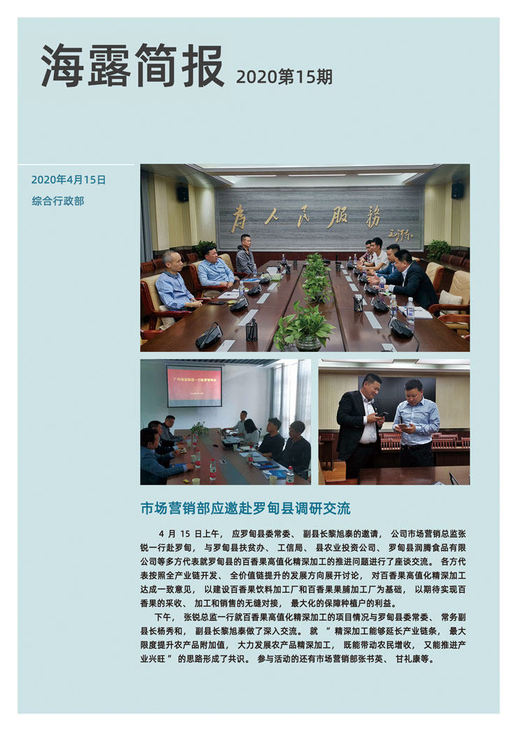 南宫NG·28(中国)相信品牌力量有限公司