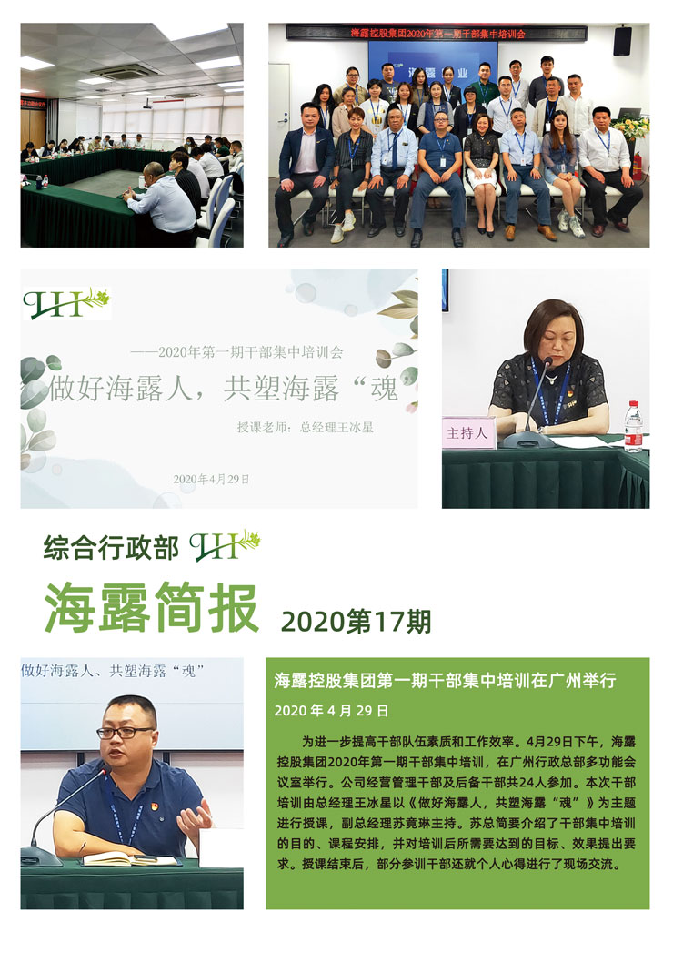 南宫NG·28(中国)相信品牌力量有限公司