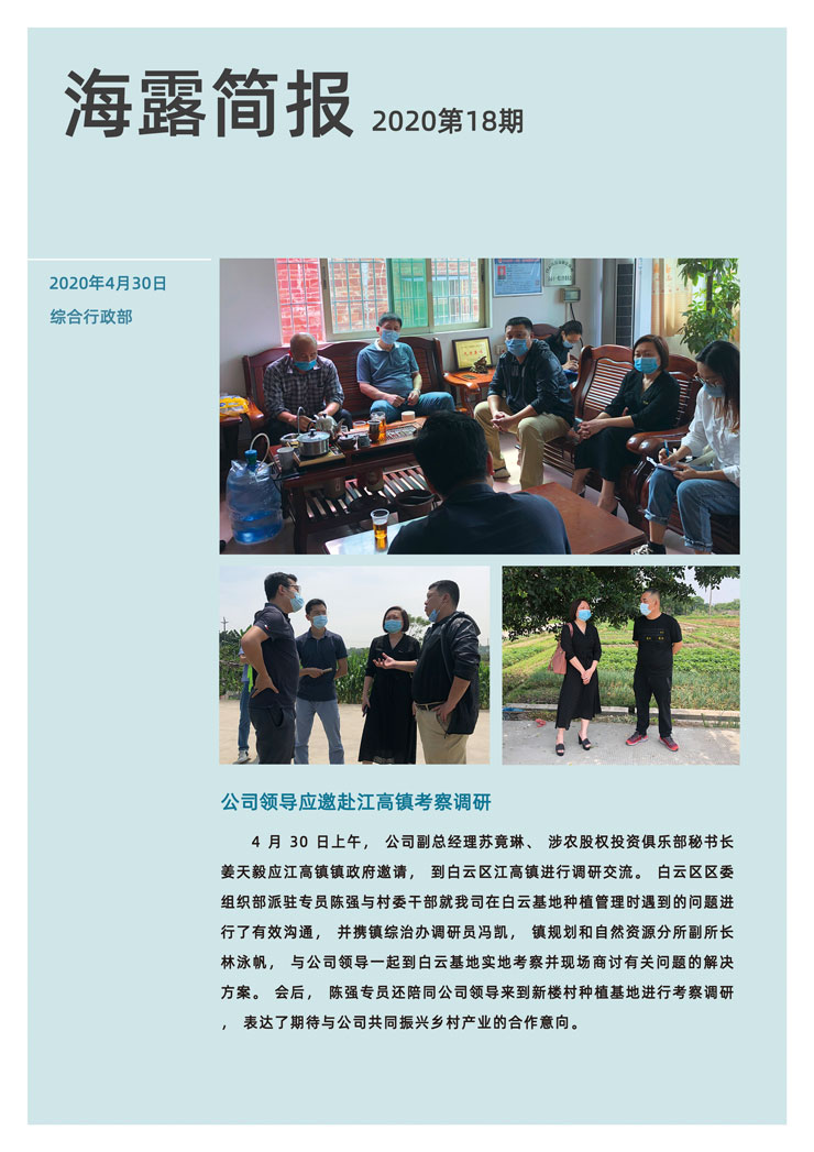 南宫NG·28(中国)相信品牌力量有限公司