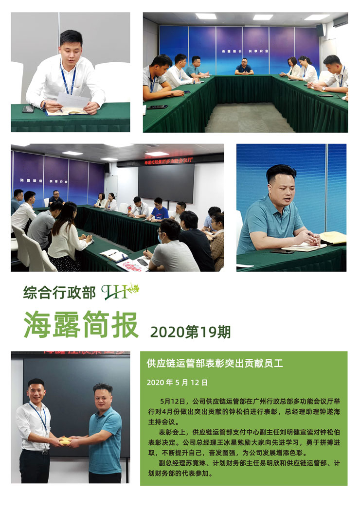 南宫NG·28(中国)相信品牌力量有限公司