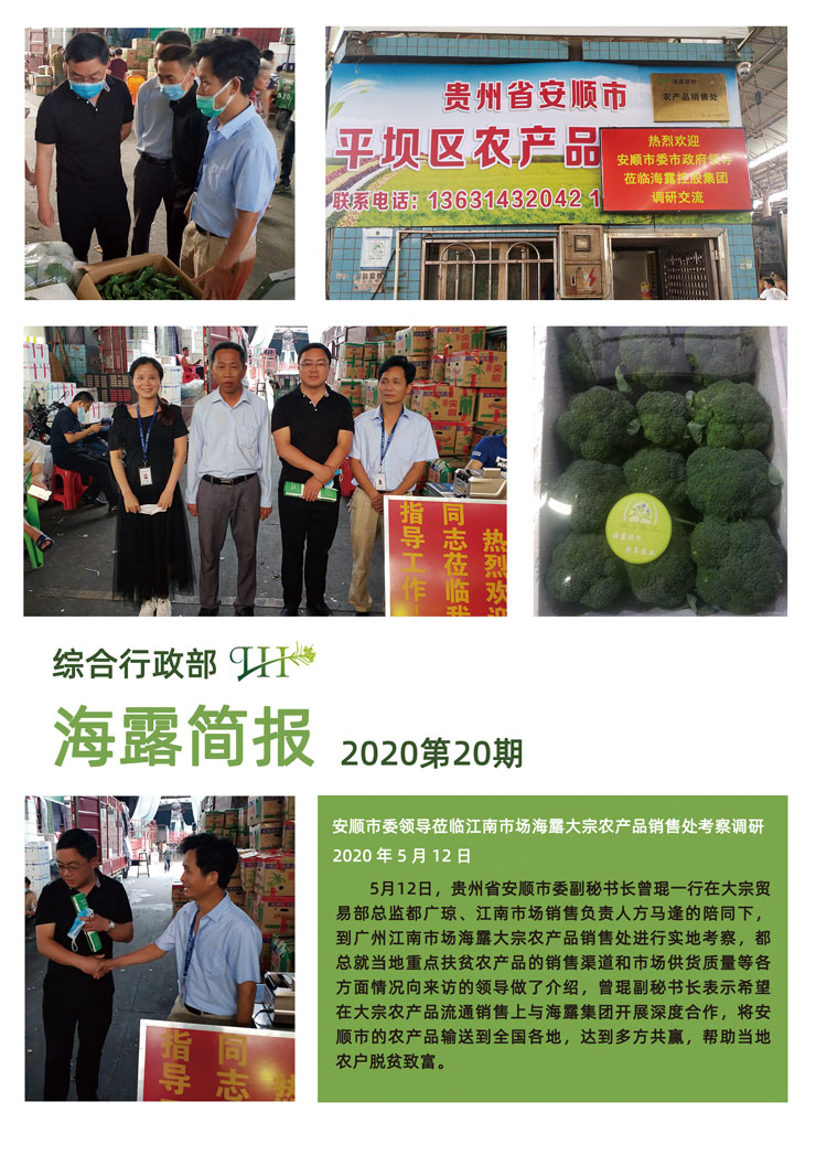 南宫NG·28(中国)相信品牌力量有限公司