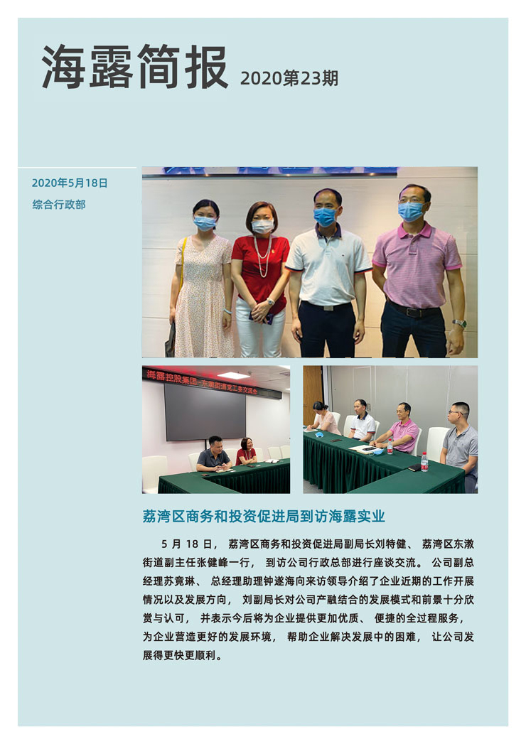 南宫NG·28(中国)相信品牌力量有限公司