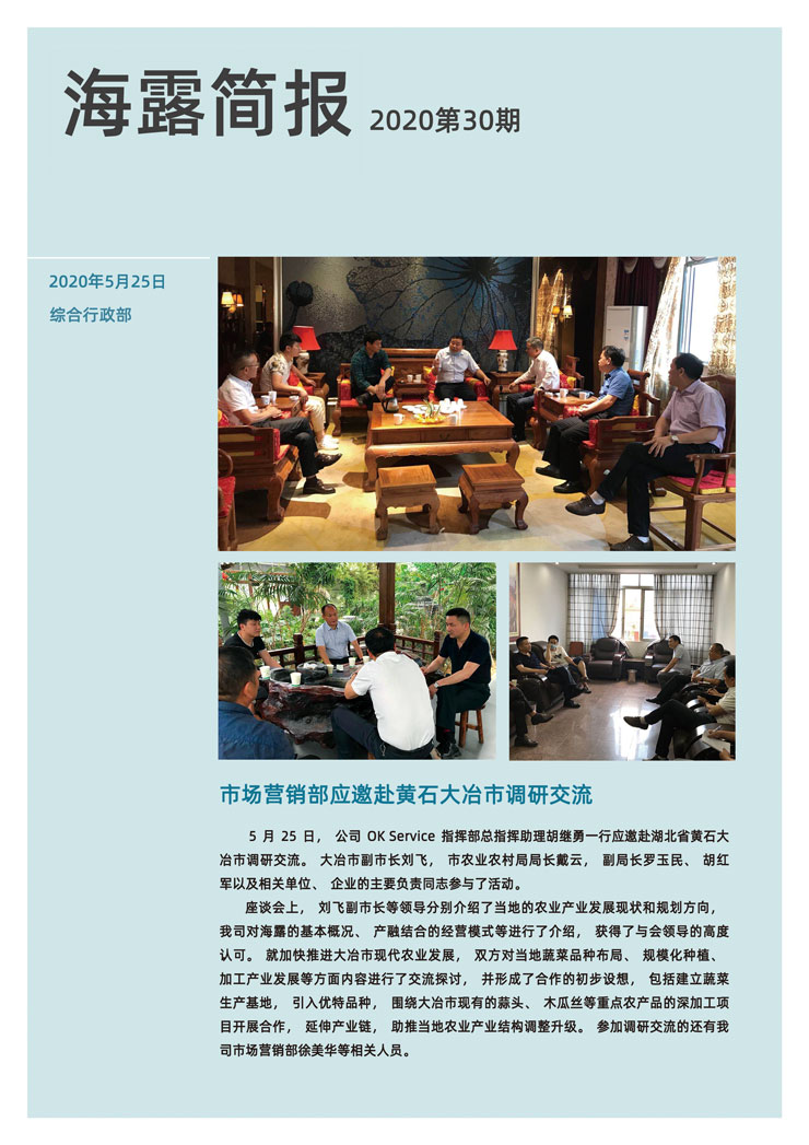 南宫NG·28(中国)相信品牌力量有限公司