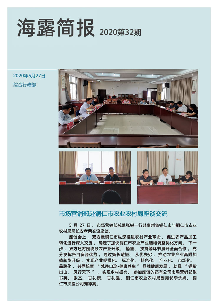 南宫NG·28(中国)相信品牌力量有限公司